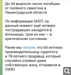 Показать в полный размер