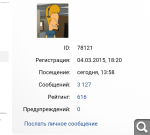 Показать в полный размер