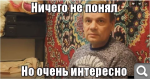 Показать в полный размер
