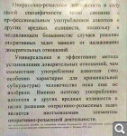 Показать в полный размер