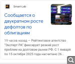 Показать в полный размер