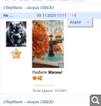 Показать в полный размер