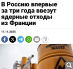 Показать в полный размер