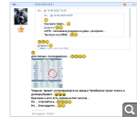 Показать в полный размер