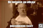 Показать в полный размер