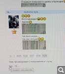 Показать в полный размер