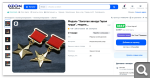 Показать в полный размер