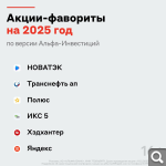 Показать в полный размер