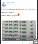 Показать в полный размер