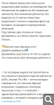 Показать в полный размер