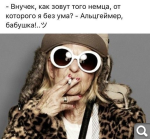 Показать в полный размер