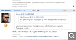 Показать в полный размер