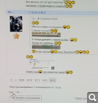 Показать в полный размер