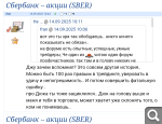 Показать в полный размер