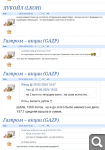 Показать в полный размер