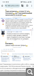 Показать в полный размер