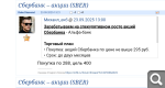 Показать в полный размер