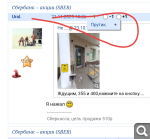 Показать в полный размер