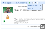 Показать в полный размер