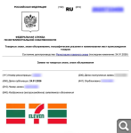 Показать в полный размер