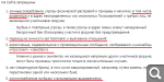 Показать в полный размер