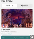 Показать в полный размер