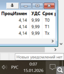 Показать в полный размер