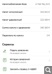 Показать в полный размер
