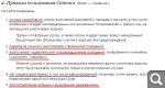 Показать в полный размер