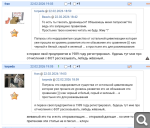 Показать в полный размер