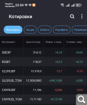 Показать в полный размер