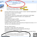 Показать в полный размер