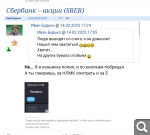 Показать в полный размер