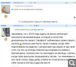 Показать в полный размер