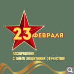 Показать в полный размер