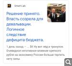 Показать в полный размер