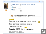 Показать в полный размер