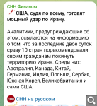 Показать в полный размер