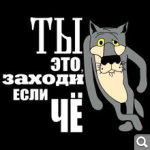 Показать в полный размер