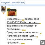 Показать в полный размер