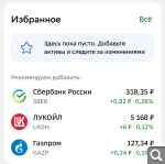 Показать в полный размер