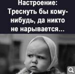 Показать в полный размер