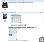 Показать в полный размер