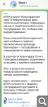 Показать в полный размер