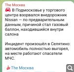 Показать в полный размер