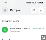 Показать в полный размер