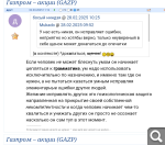 Показать в полный размер