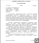 Показать в полный размер