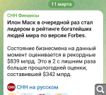 Показать в полный размер