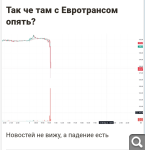 Показать в полный размер